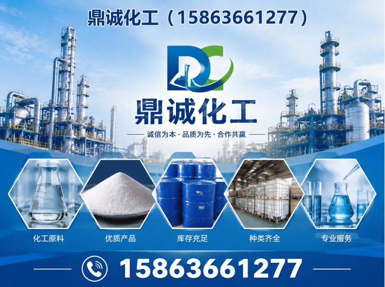 昌乐县潍坊鼎诚新材料展示图