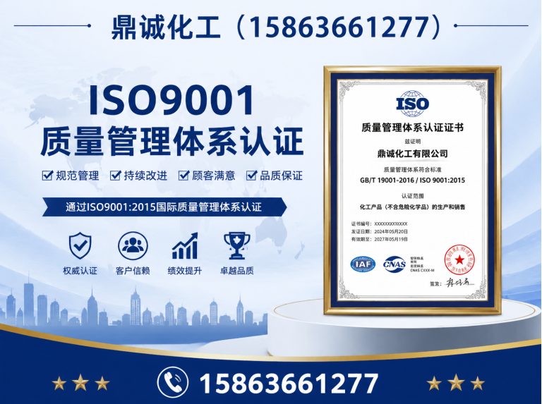 昌乐县氯化钙展示图
